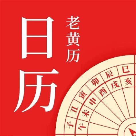 财神位置2023|2023年财神方位查询表,每日财运方位查询,今年财运方位,2023年。